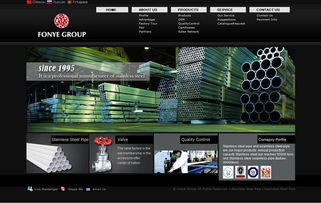 溫州橙樹網(wǎng)絡(luò)技術(shù)圖冊(cè) 數(shù)字化轉(zhuǎn)型的創(chuàng)新實(shí)踐