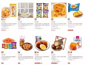 1元錢在臨汾能買到什么？記者實地調查食品銷售現狀